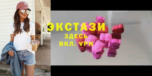 альфа пвп VHQ Богородицк